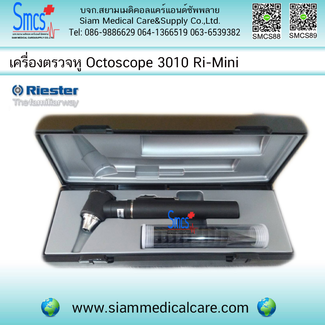ชุดตรวจหู Otoscope Riester รุ่น R3010 Ri-Mini (2.5V)
