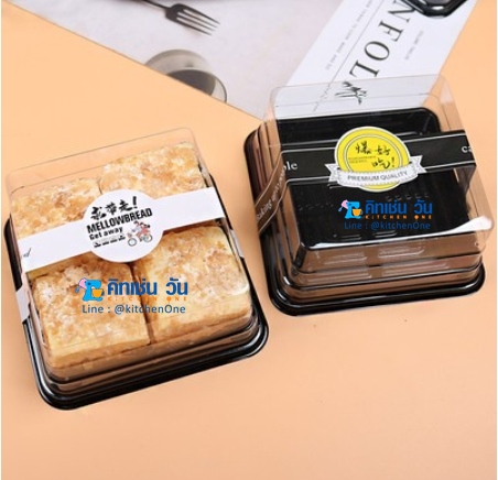 กล่องใส่ขนม กล่องพลาสติกใสสี่เหลี่ยมจัตุรัส ฐานสีน้าตาลเข้ม (25ชุด/แพ็ค) กล่องเค้กลาวา XY12-12