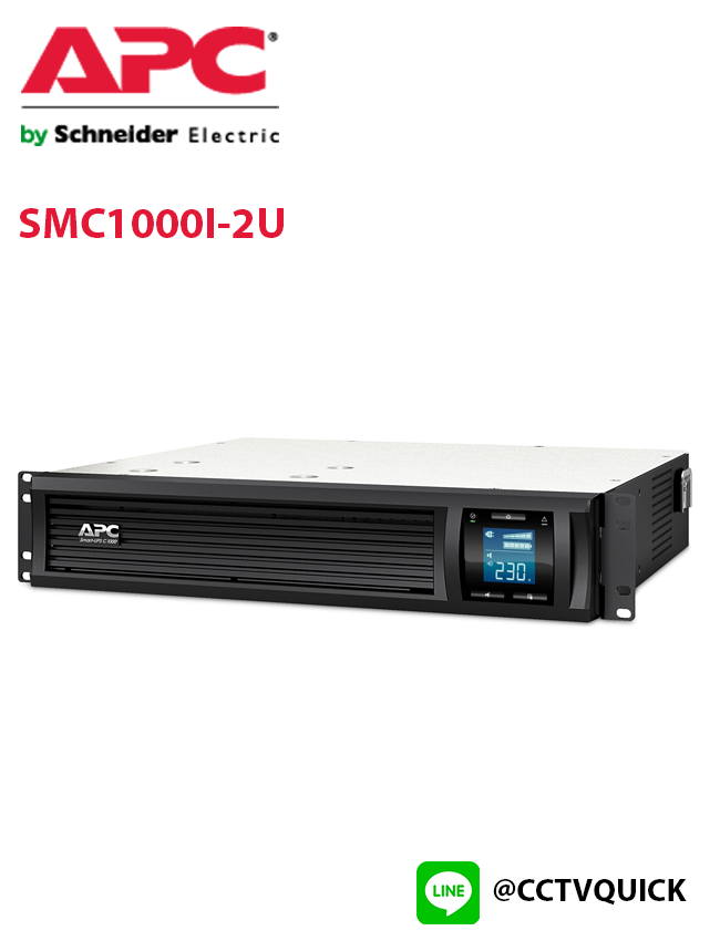เครื่องสำรองไฟ Smart-UPS C รุ่น SMC1000I-2U