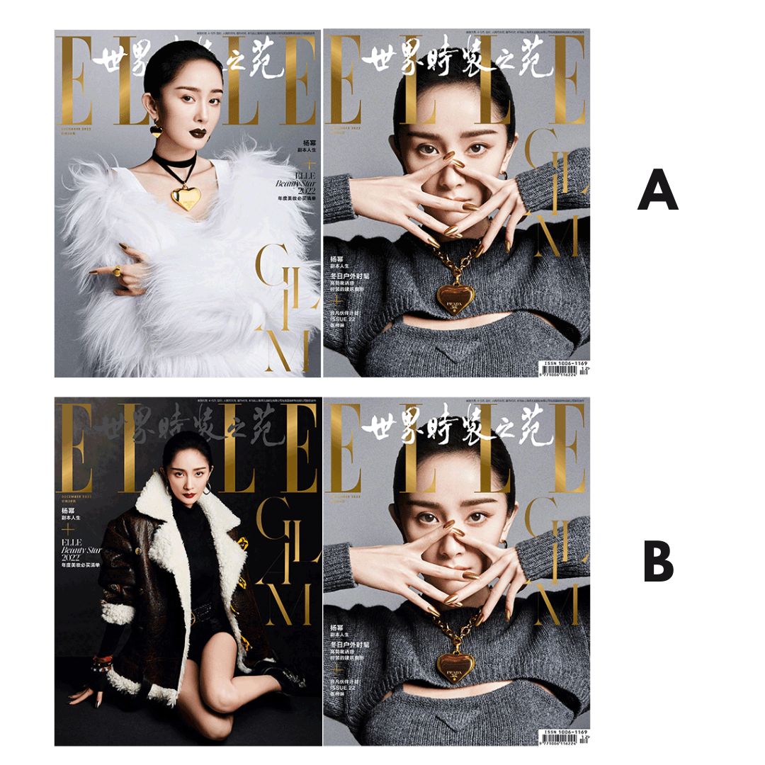 Pre - นิตยสาร ELLE YangMi หยางมี่ 2022