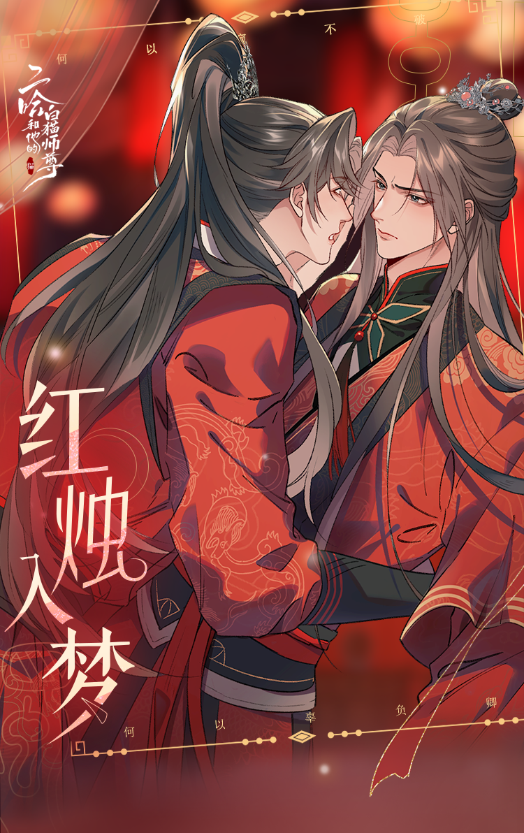 Pre - อะคริลิค Goods ฮัสกี้หน้าโง่กับอาจารย์เหมียวขาวของเขา Official