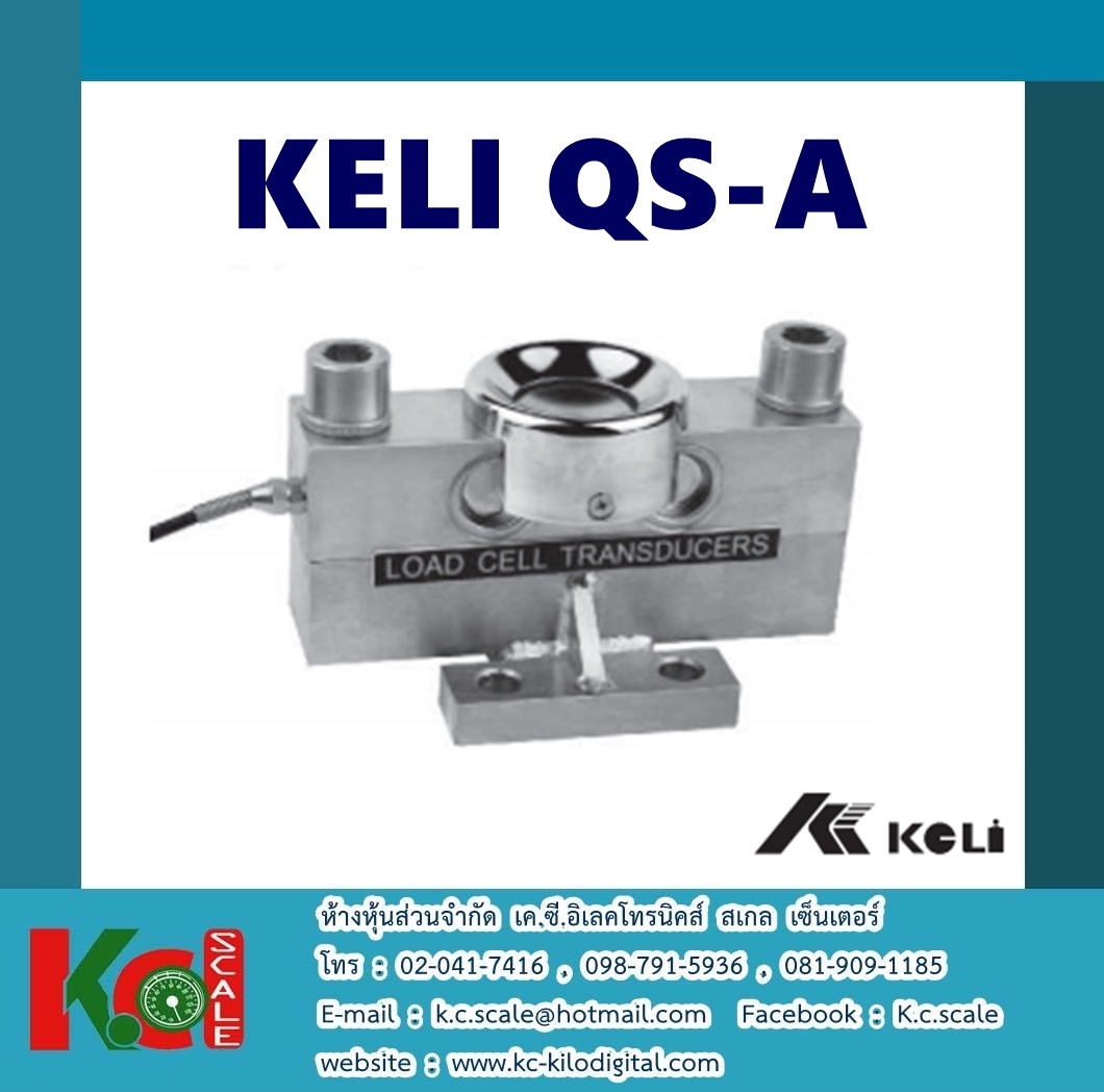 KELI QS-A
