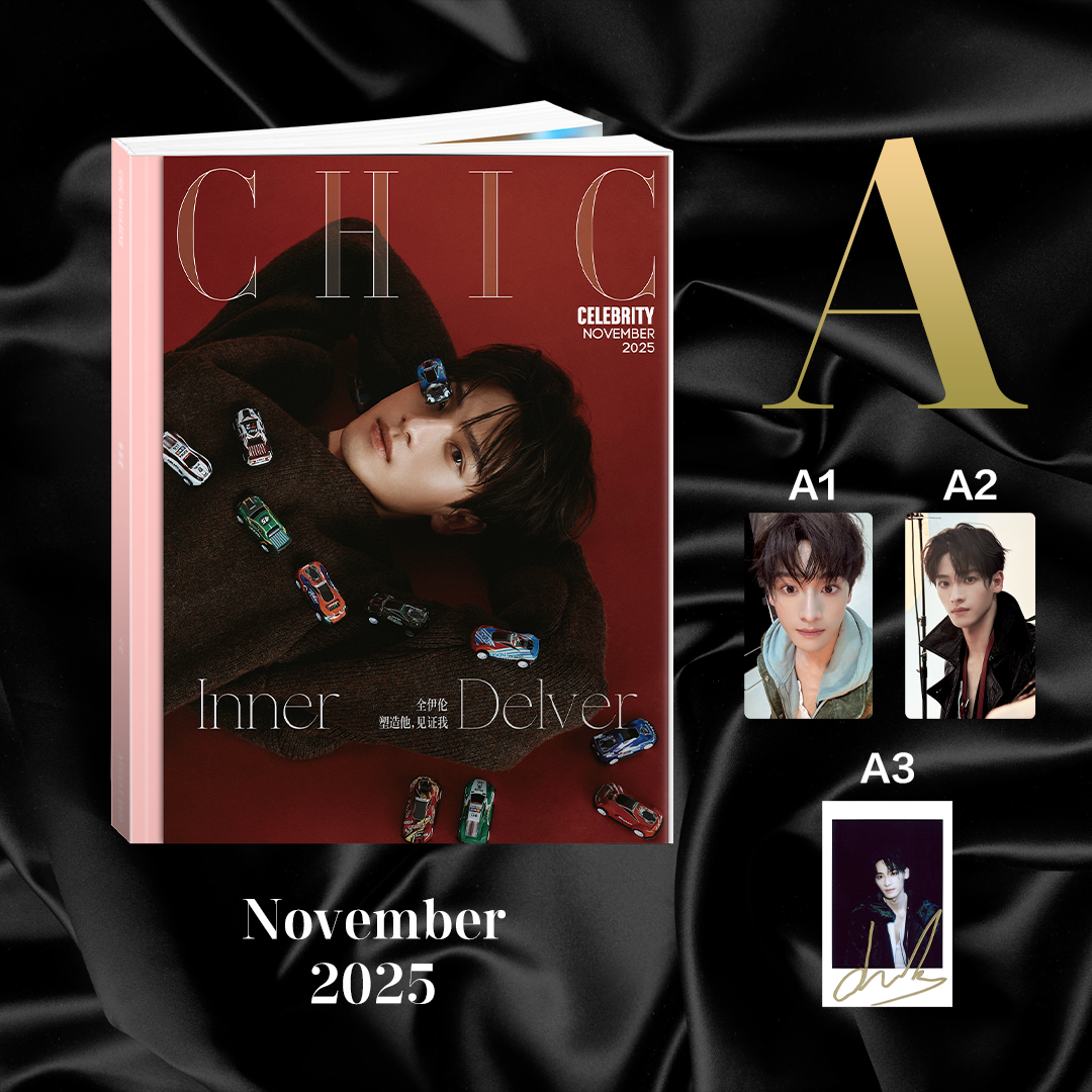 Pre - นิตยสาร CHIC เฉวียนอีหลุน 全伊伦 QuanYilun 2025 +การ์ด