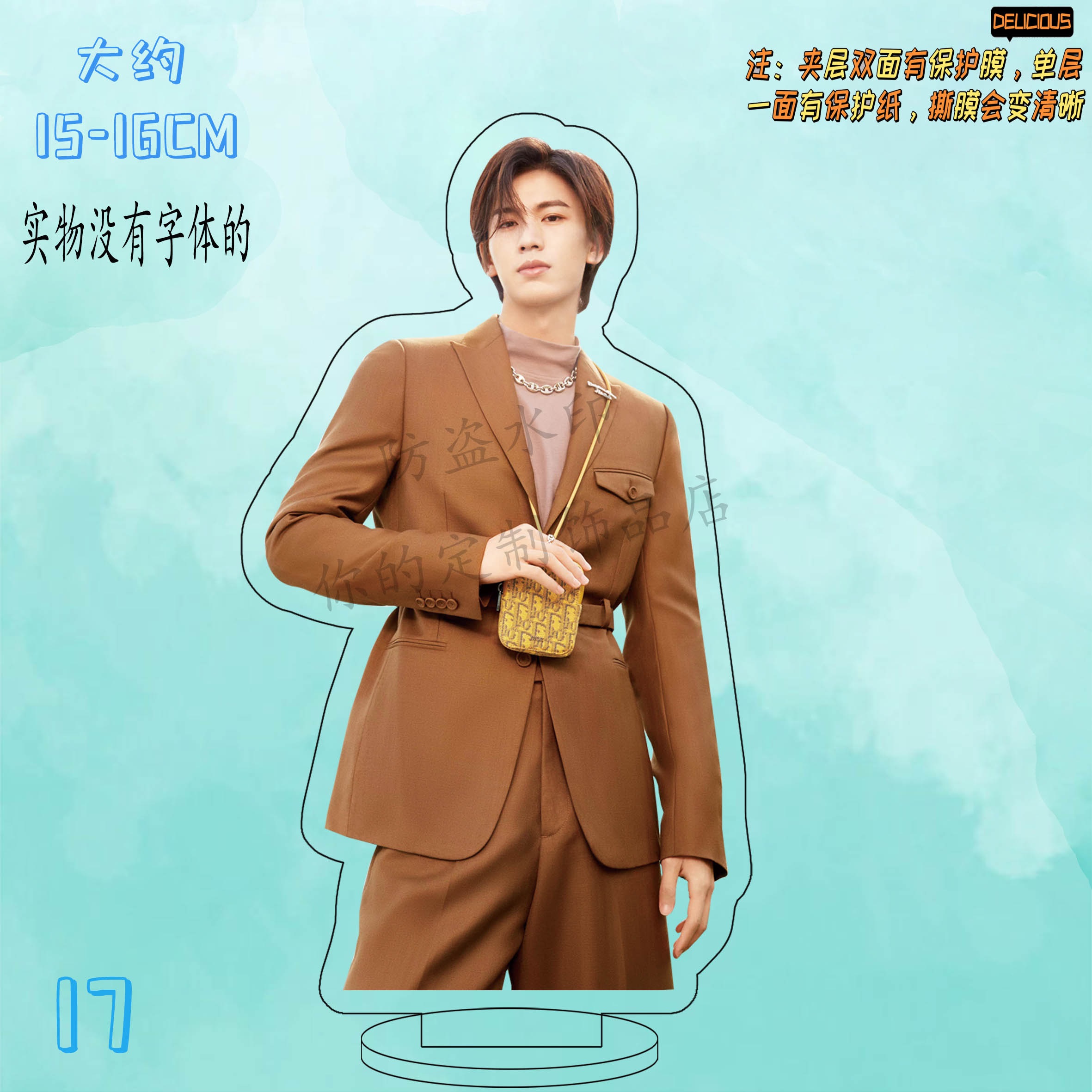 Pre - แสตนดี้อะคริลิค จางหลิงเฮ่อ Zhanglinghe 10 ซม.