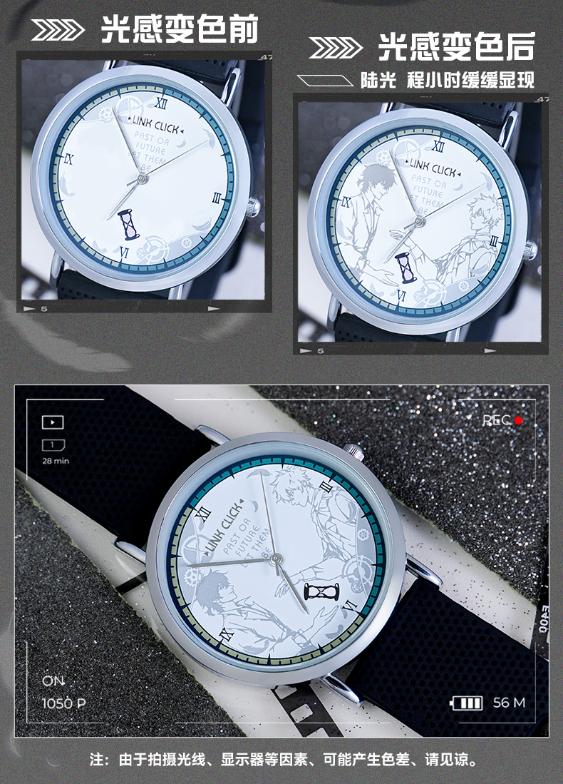 Pre - bilibili นาฬิกาข้ามเวลาพิชิตภารกิจ 时光代理人 LinkClick อนิเมะจีน