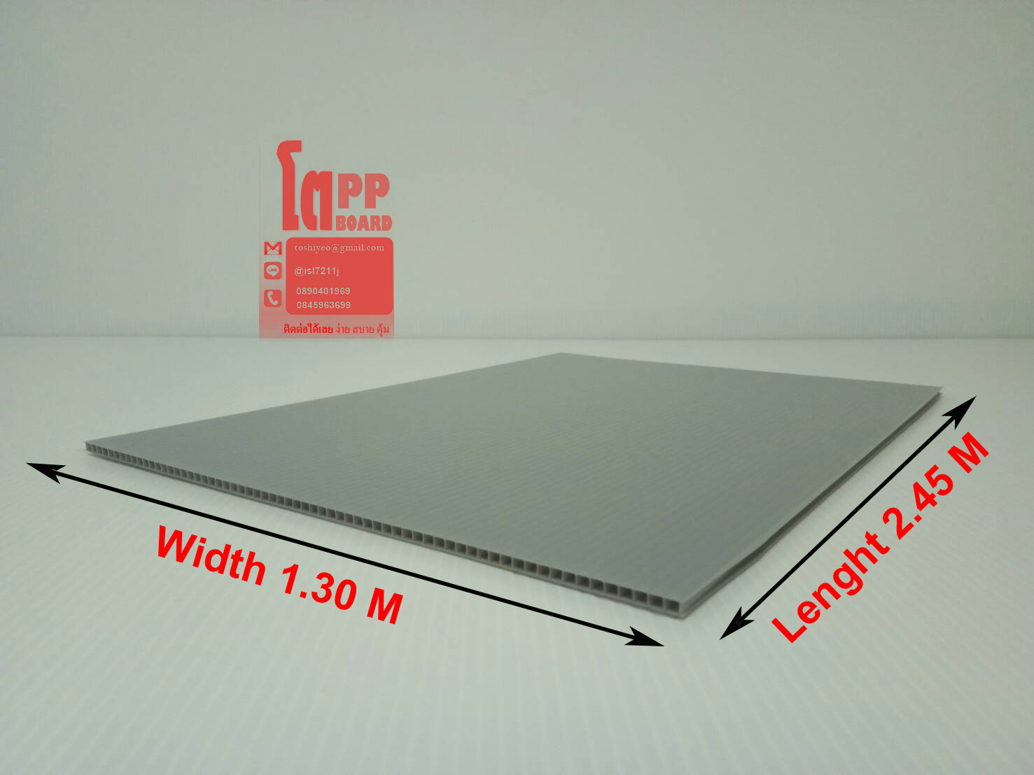 1.30 M X 2.45 M Grey หนา 10 mm