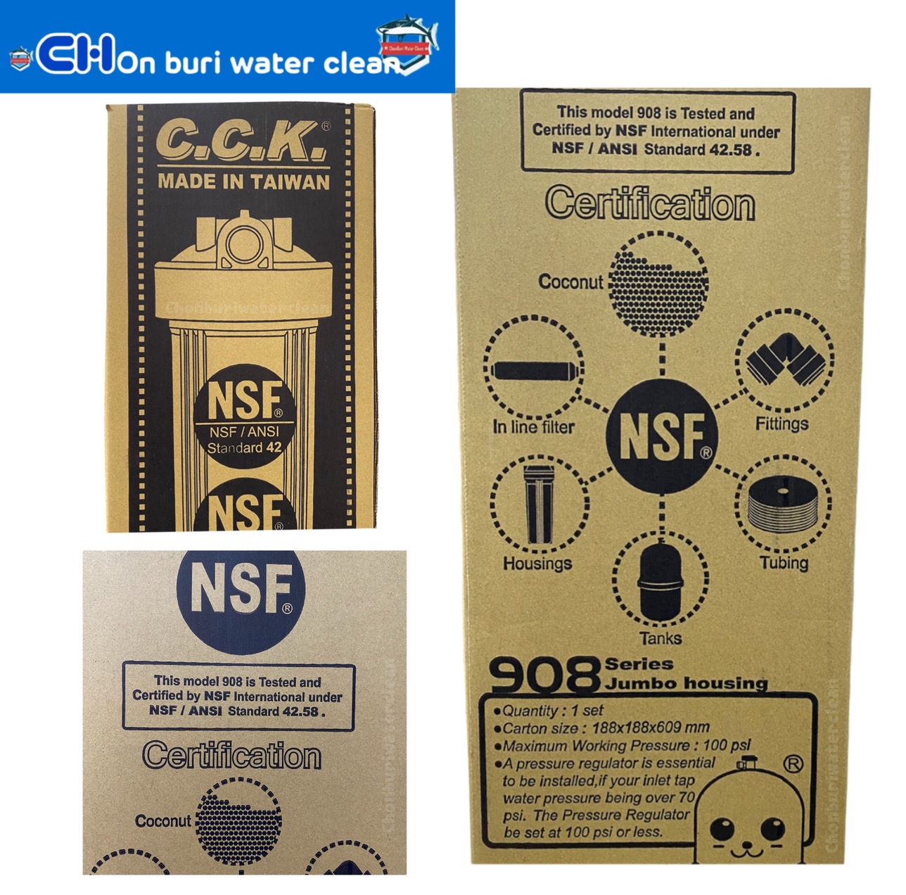 กระบอก HS 20 นิ้ว รุ่น HS-BIGBLUE-20