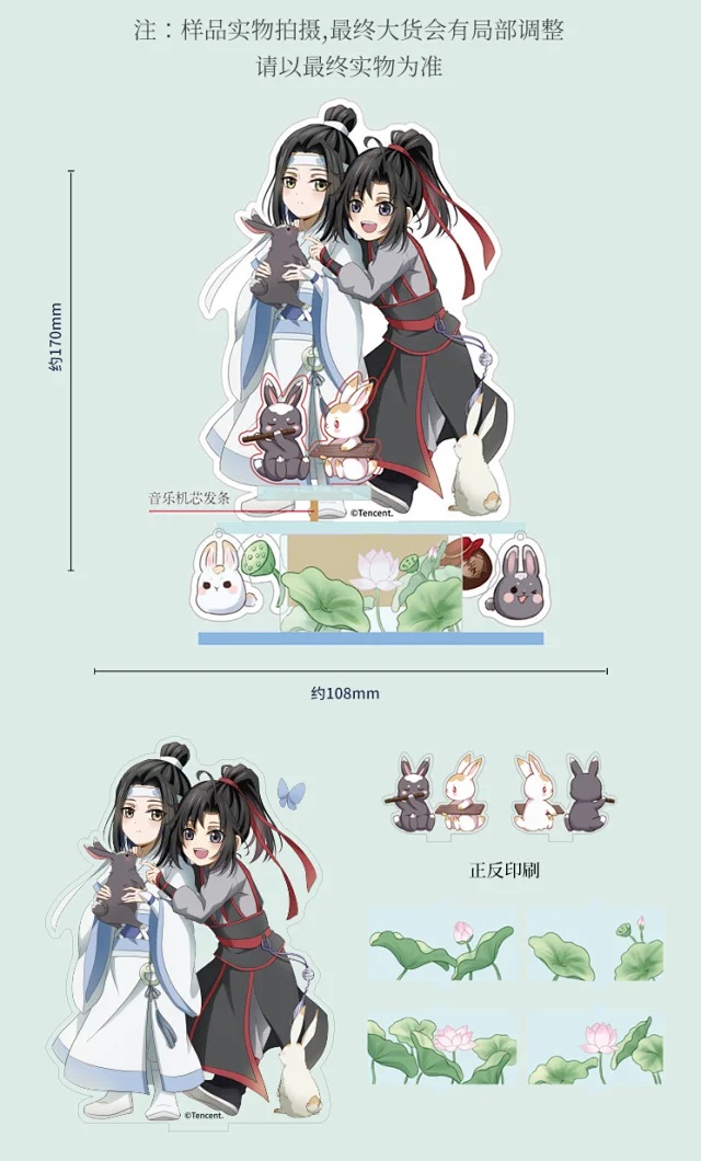 Pre - Music box วั่งเซี่ยน #ปรมาจารย์ลัทธิมาร สุดน่ารัก LanWangji