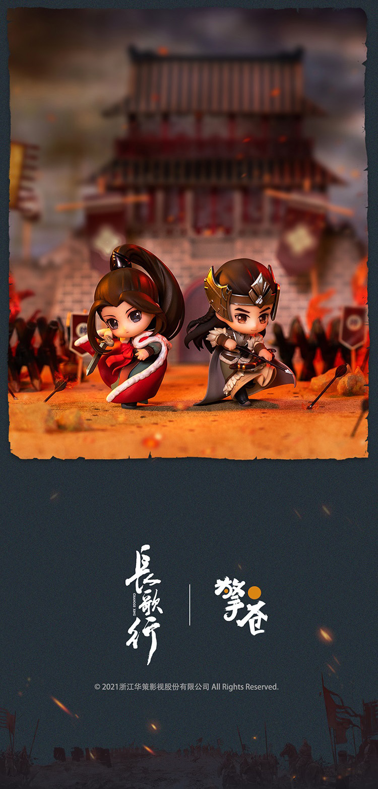 Pre - ปุจิ ฉางเกอสิง Q สตรีหาญฉางเกอ อู่เหล่ย ตี๋ลี่เร่อปา