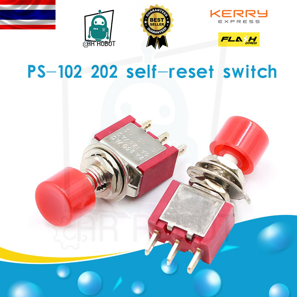 Push button switch PS-102 202 with red riding Micro Limit Switch ราคา/ชิ้น (สินค้าในไทยพร้อมส่ง)