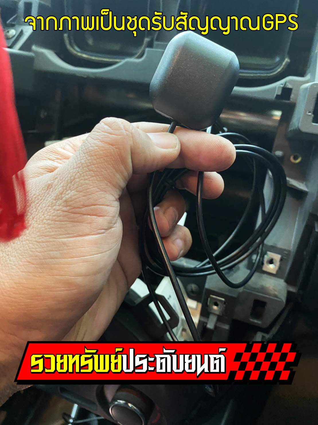 DIS-002 จอแอนดรอยวิทยุติดรถยนต์(ยี่ห้อALPHA COUSTIC)Spec: 2TB+32GB ตรงรุ่น NISSAN ALMERA