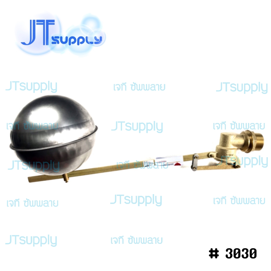 ลูกลอย รุ่นวาล์วฉาก 1 1/2 นิ้ว ลูกสแตนเลส