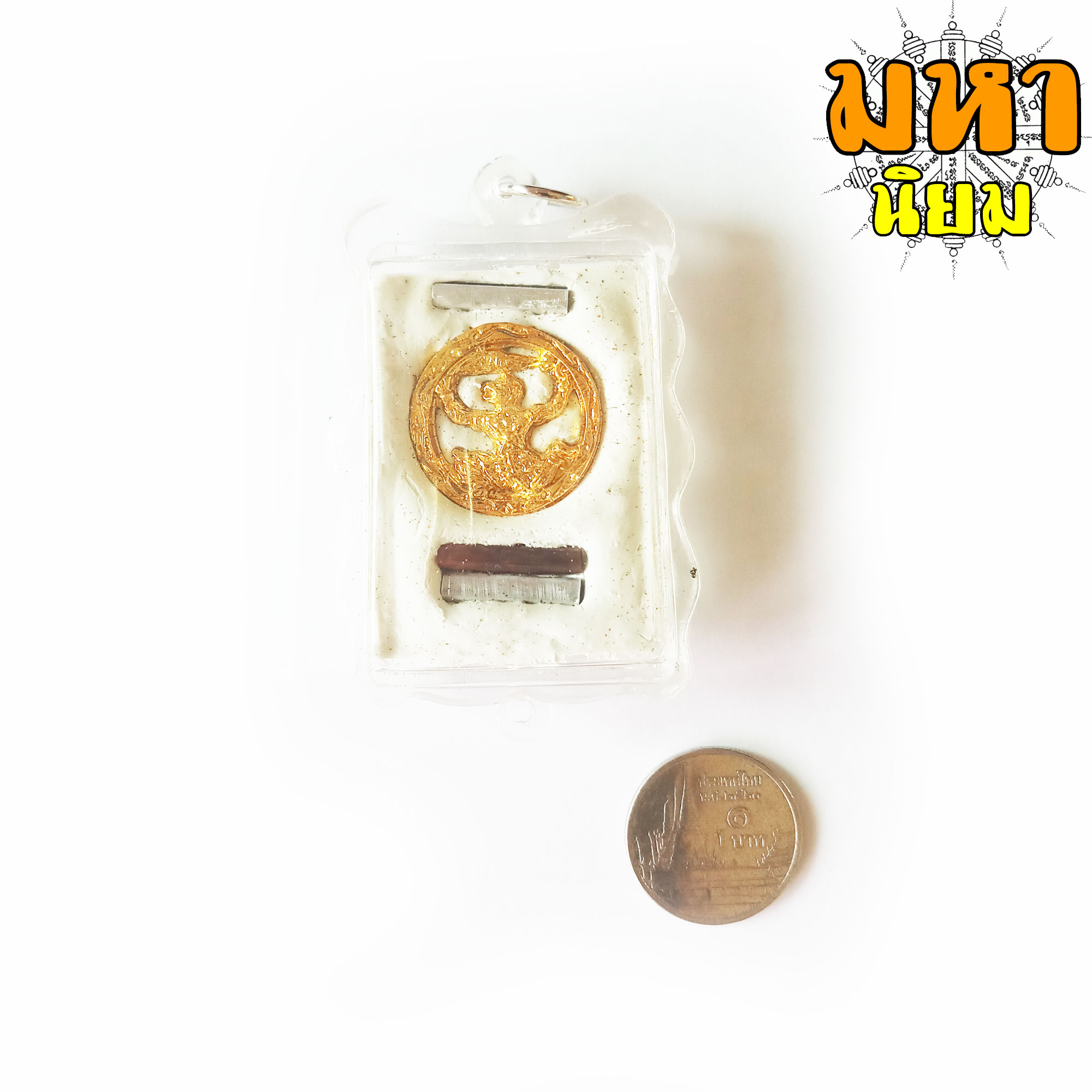 ล็อกเก็ตภาพถ่าย หลวงพ่อกวย วัดโฆสิตาราม จ.ชัยนาท เลี่ยมกรอบอย่างดี