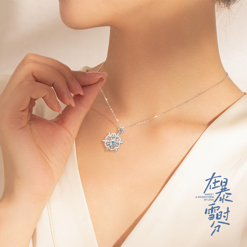 Pre - สร้อยคอ Goods ซีรีส์ลมหนาวและสองเรา AmidstASnowstormOfLove จ้าวจินม่าย wulei official