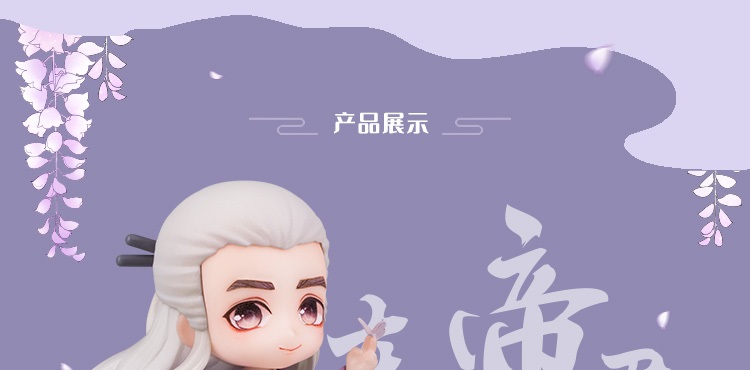 Pre ฟิกเกอร์สามชาติสามภพ #ลิขิตเหนือเขนย Bai Feng Jiu