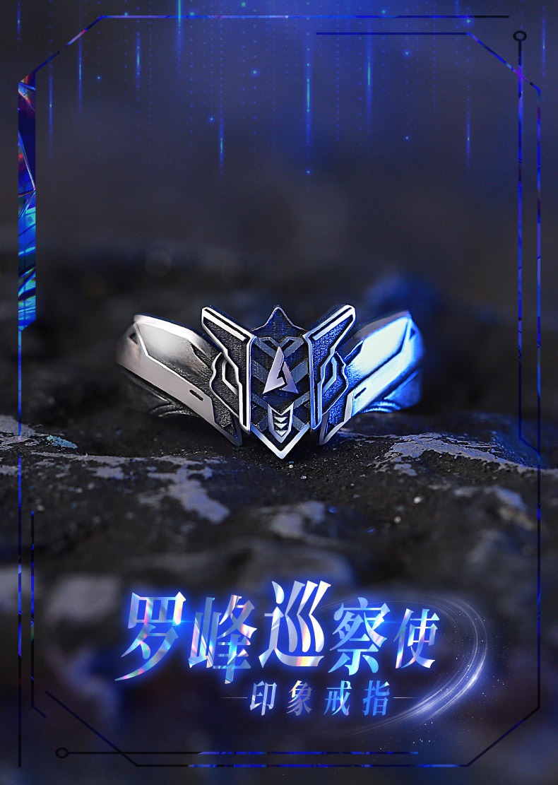 Pre - แหวน SwallowedStar มหาศึกล้างพิภพ Official