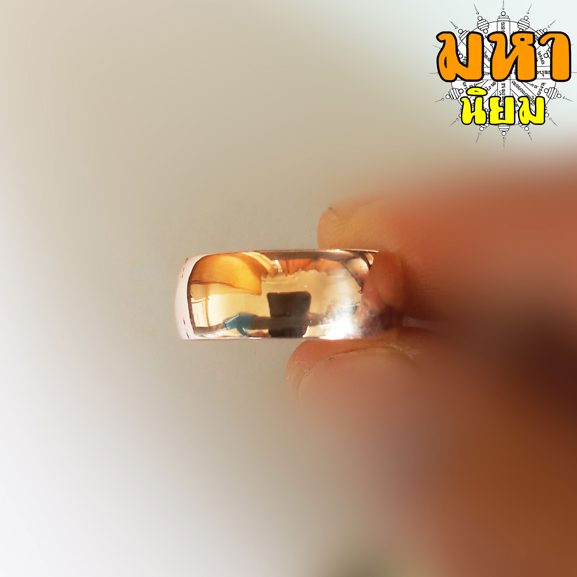 แหวนหลวงพ่อกวย วัดโฆสิตาราม จ.ชัยนาท