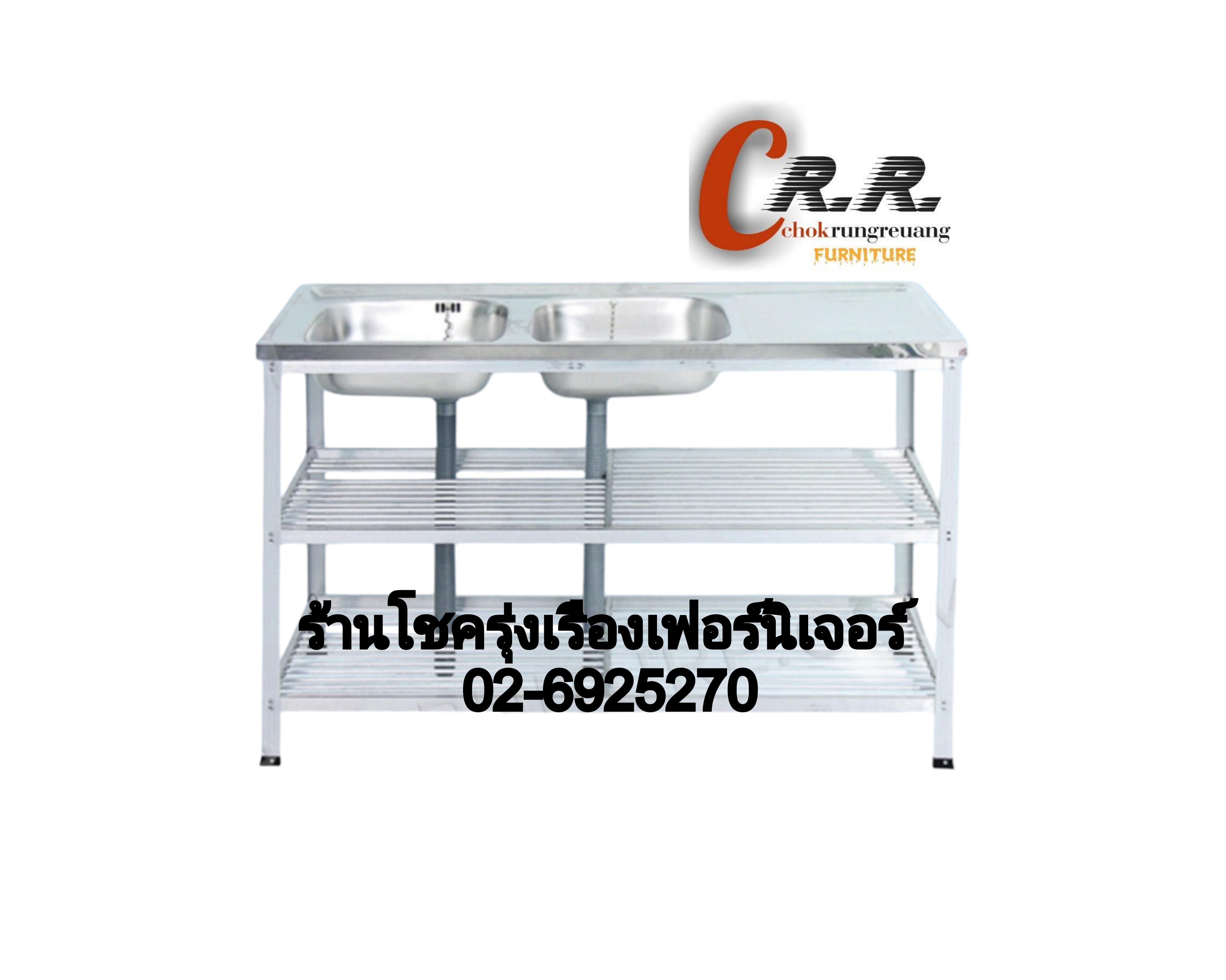 ซิ้งค์ล้างจาน 2หลุม อ่างแสตนเลส