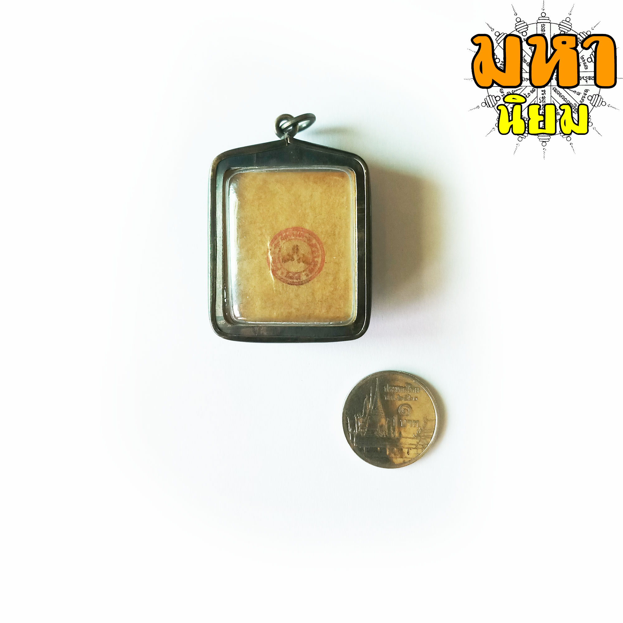 ล็อกเก็ตภาพถ่าย หลวงปู่ทวด วัดช้างไห้ เลี่ยมกรอบโลหะ