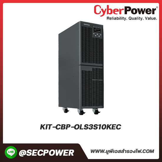 เครื่องสำรองไฟฟ้า Cyberpower รุ่น KIT-CBP-OLS3S10KEC 10KVA/8KW 3in/1out with BATTERY