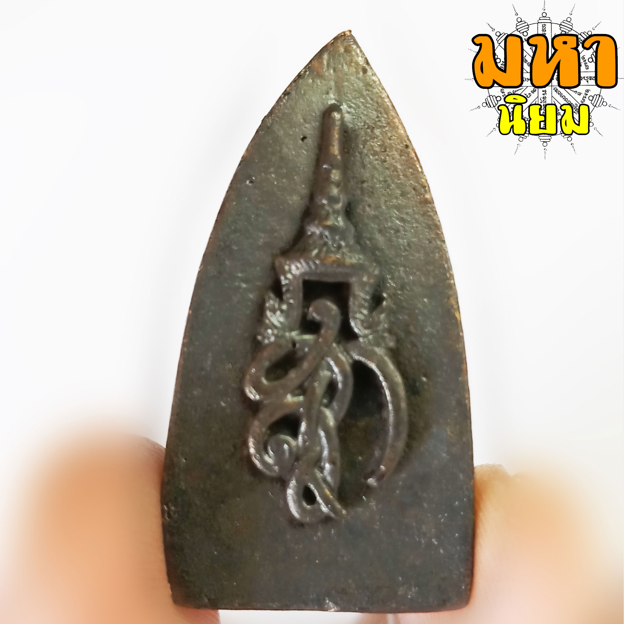 หลวงพ่อทวด เนื้อโลหะ พร้อมกล่องอย่างดี