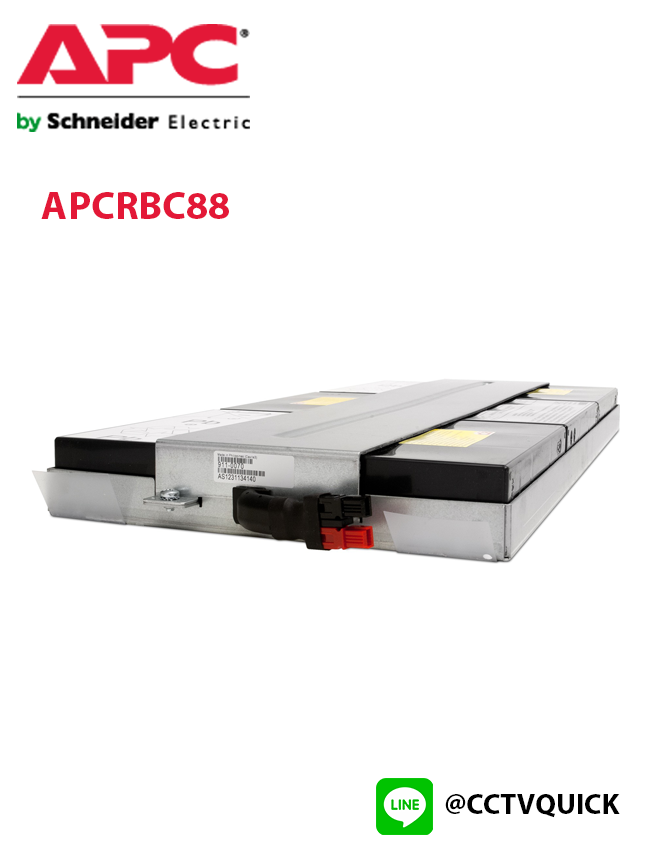 Replacement Battery Cartridges รุ่น APCRBC88