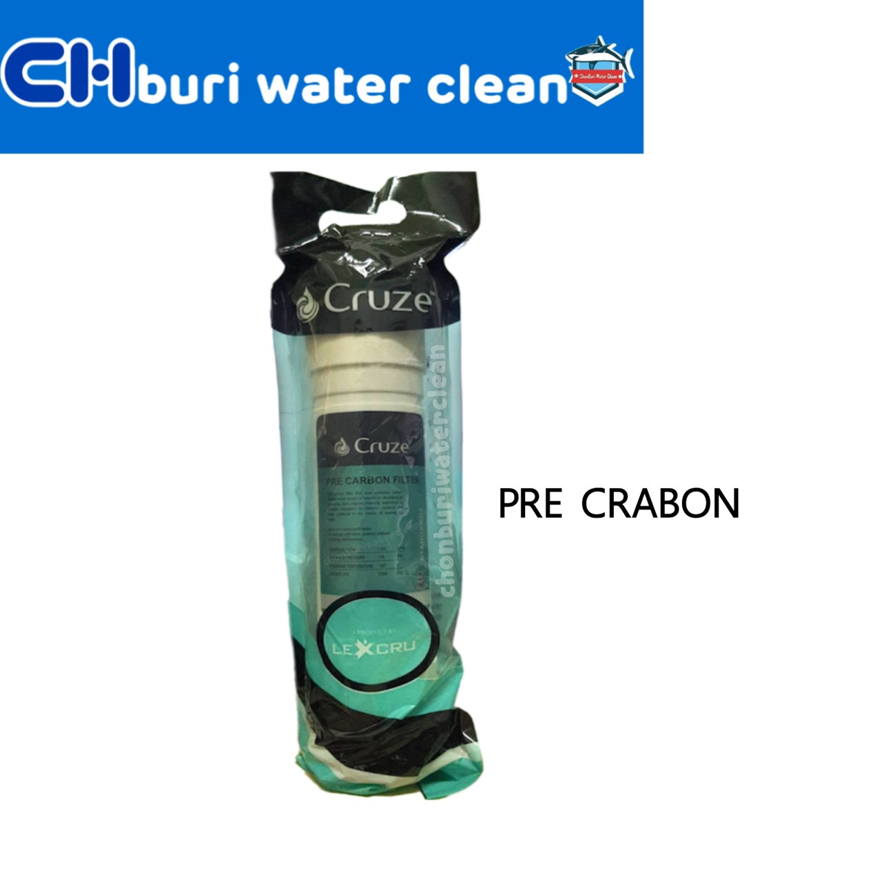 ไส้กรอง Pre carbon