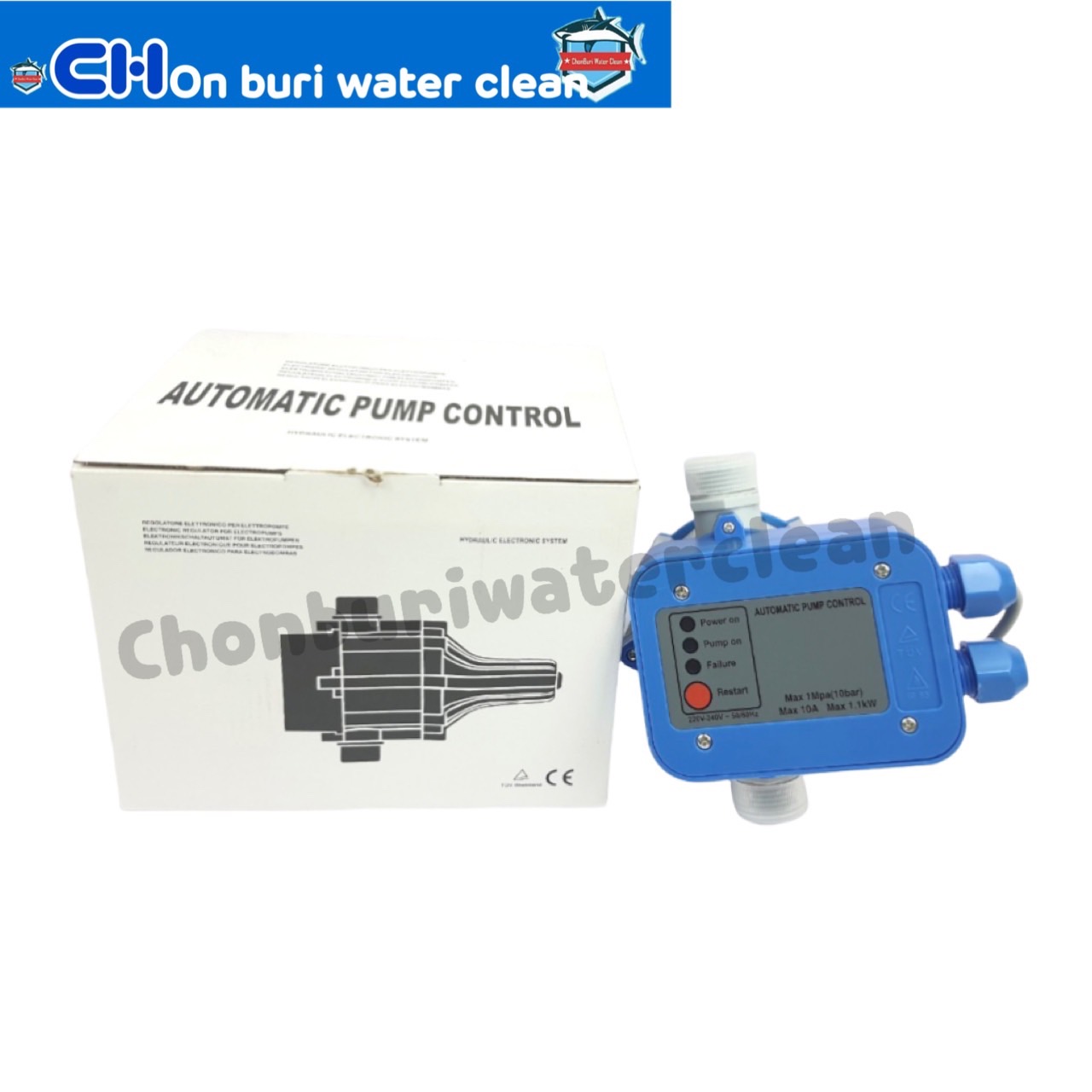 สวิทซ์ควบคุมปั๊มน้ำแบบอัตโนมัติ Automatic Pump Control PC-10 Pressure Control