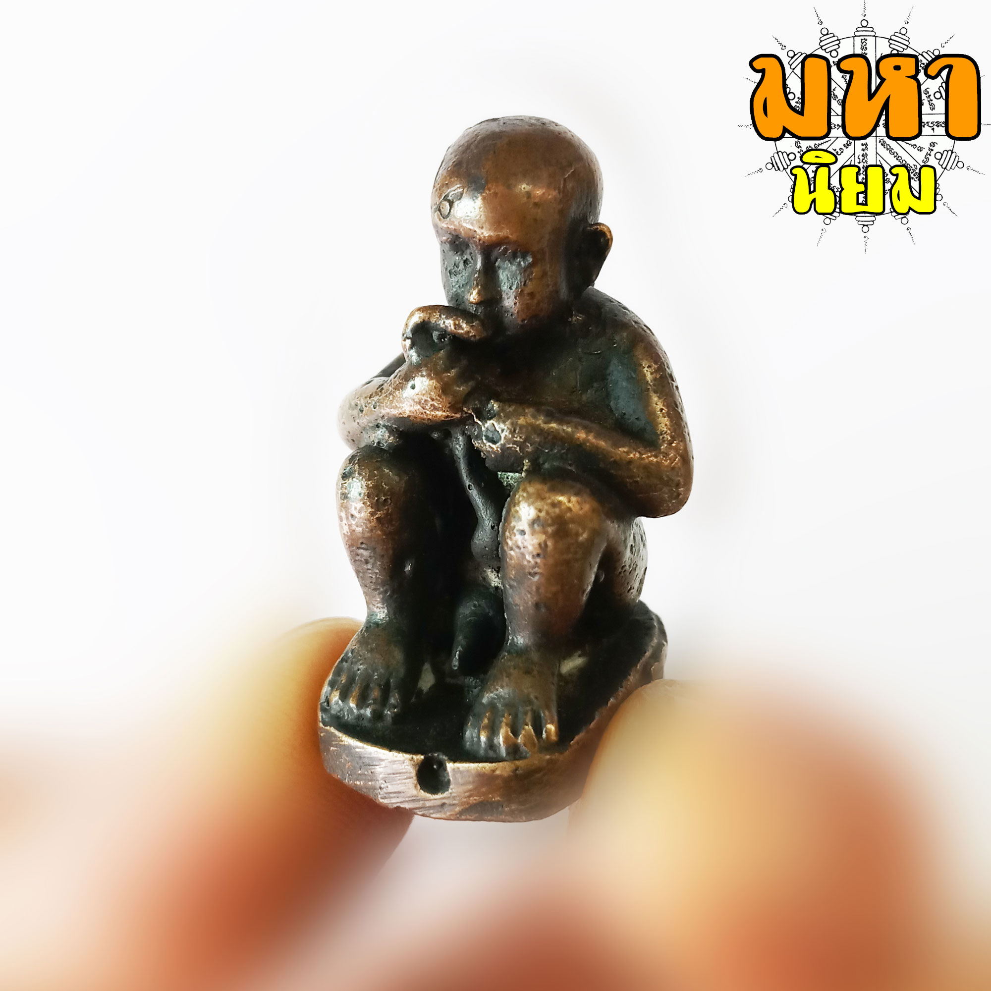 กุมารดูดทรัพย์ หลวงพ่อแช่ม วัดตาก้อง จ.นครปฐม