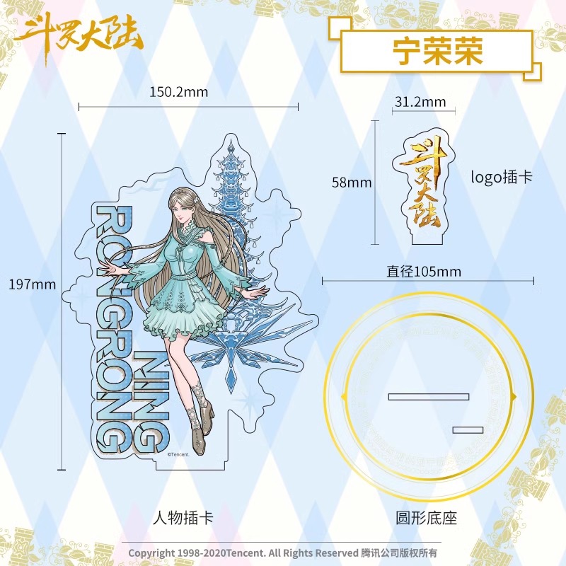 Pre - แสตนดี้อะคริลิคตัวละครตํานานจอมยุทธ์ภูตถังซาน อนิเมะจีน DouluoDalu