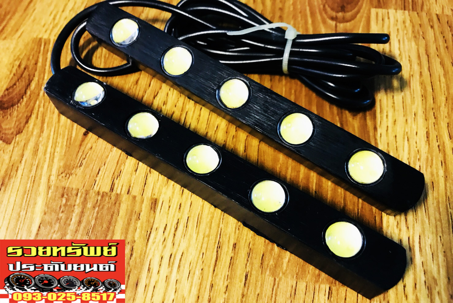 LED-010 ไฟเดย์ไลท์งานโลหะ(ทรงตรง)ติดกันชนหน้ารถ ราคา/คู่