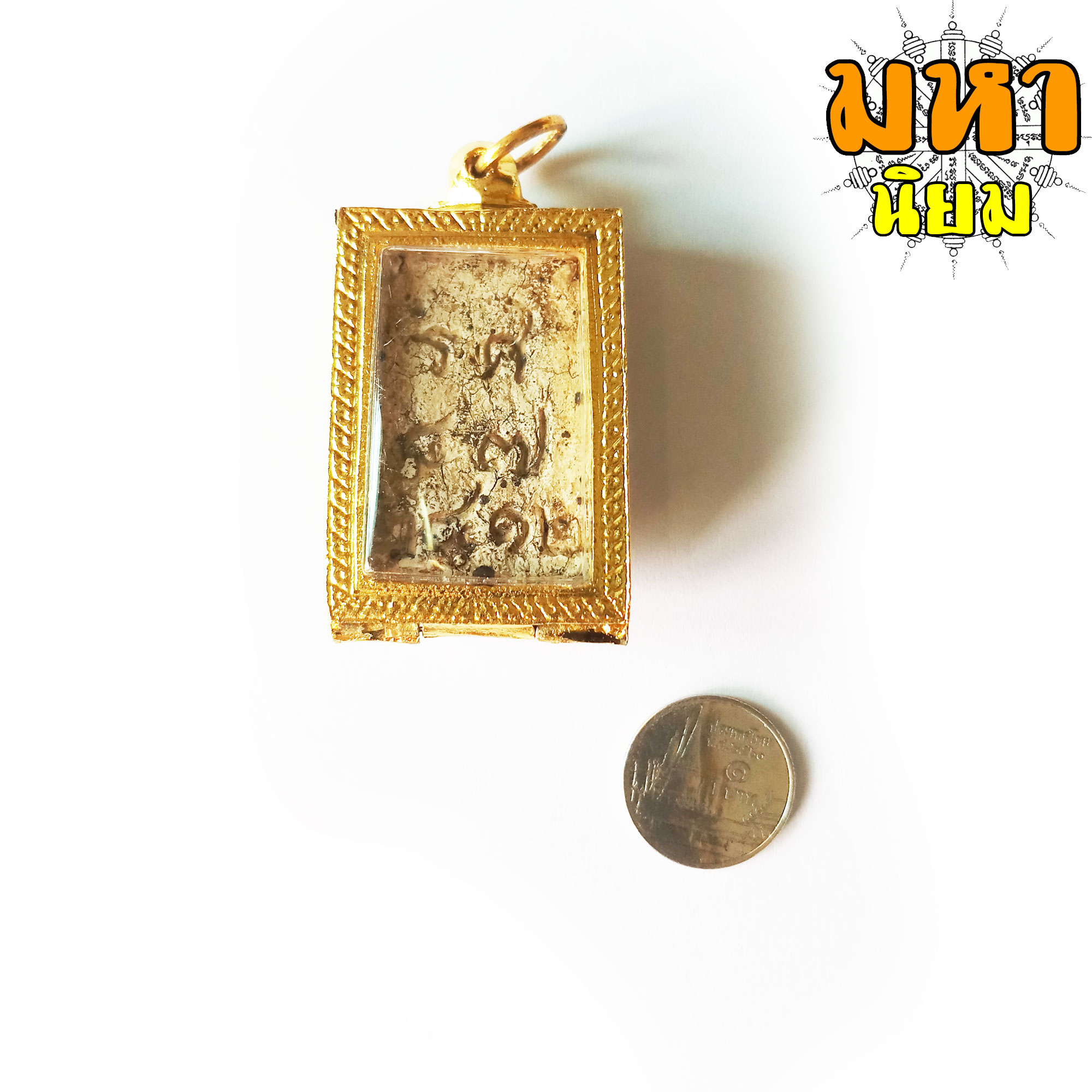 พระสมเด็จ วัดระฆัง หลัง รศ 87 เลี่ยมตลับพระ