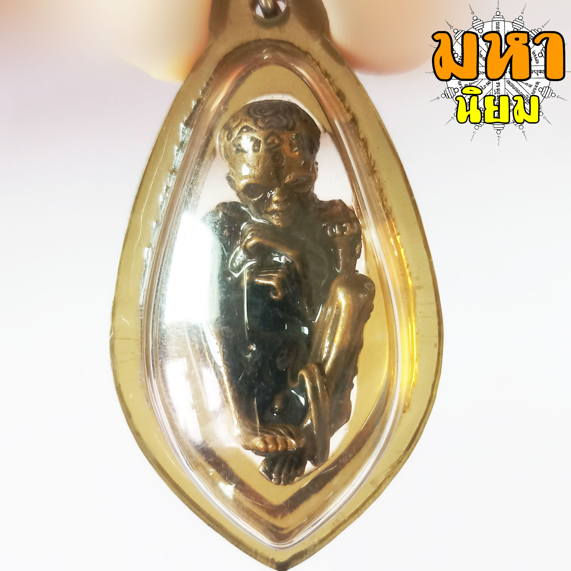 ลูกกรอก หลวงพ่อปิ่น วัดหนองเกษร จ.ราชบุรี