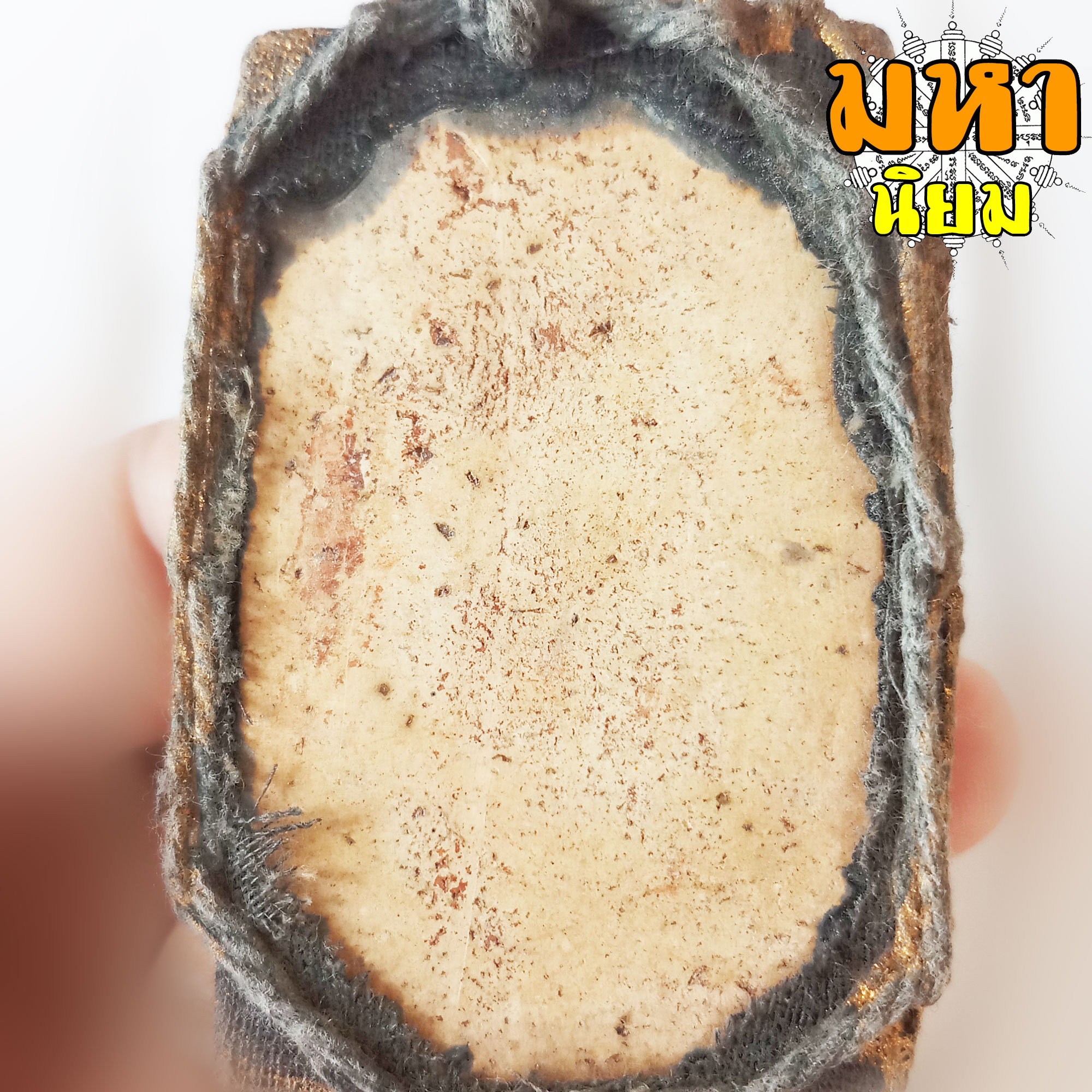 พระสมเด็จ พิมพ์ทรงไกเซอร์ ถักเชือกรอบ ไม่ทราบที่มาแน่ชัด