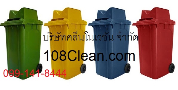 ถังขยะทรงเหลี่ยม