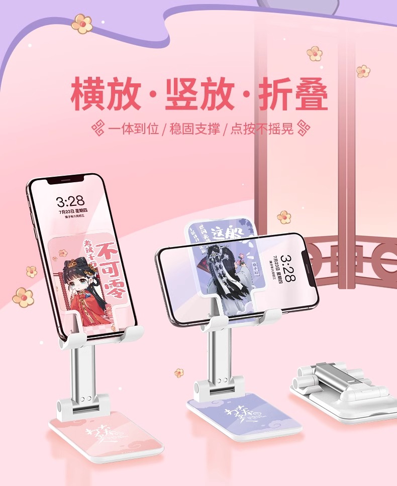 Pre - ที่วางโทรศัพท์มือถือ ผู้พิทักษ์รัตติกาลแห่งต้าเฟิ่ง Goods ซีรี่ย์จีน GuardiansOfTheDafeng