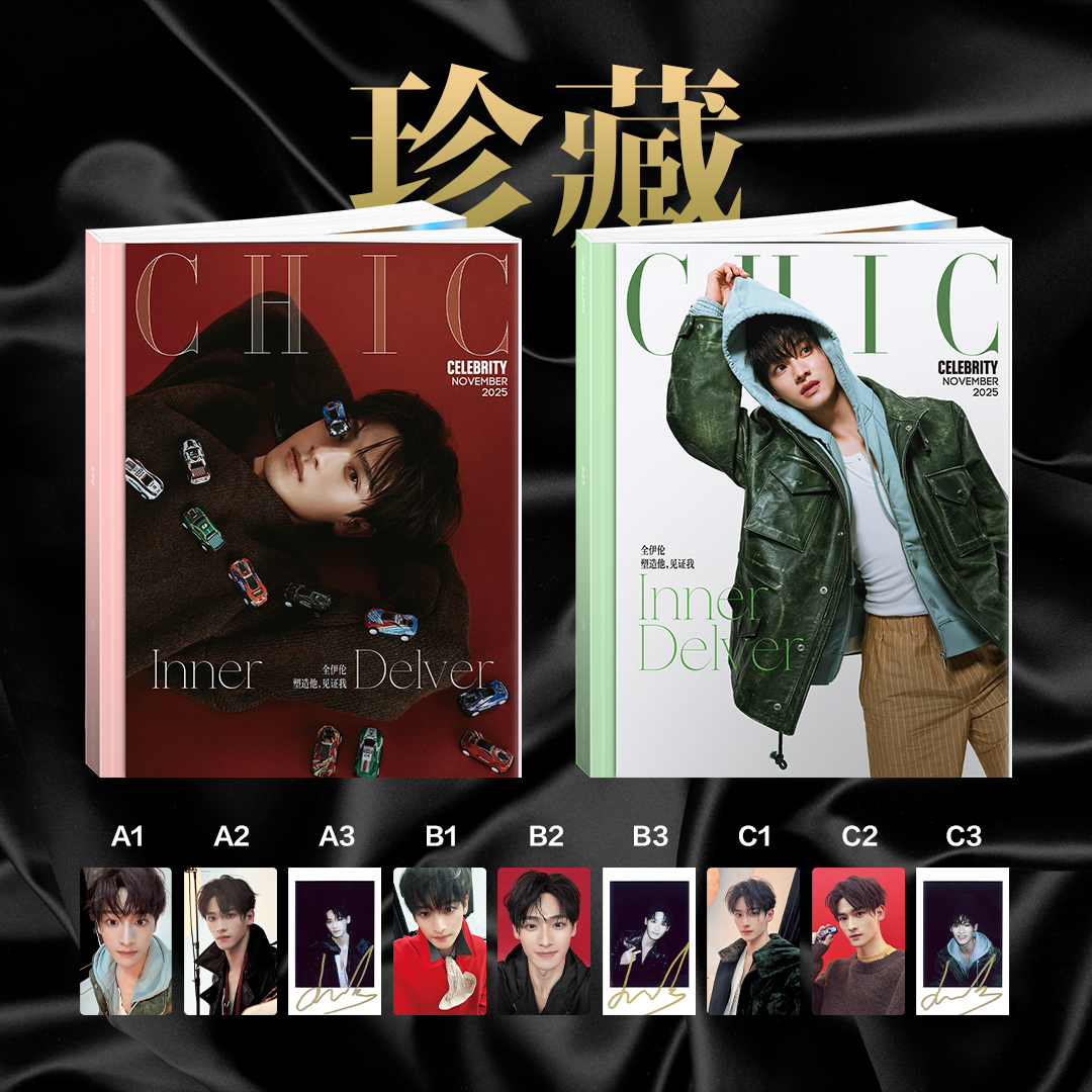 Pre - นิตยสาร CHIC เฉวียนอีหลุน 全伊伦 QuanYilun 2025 +การ์ด