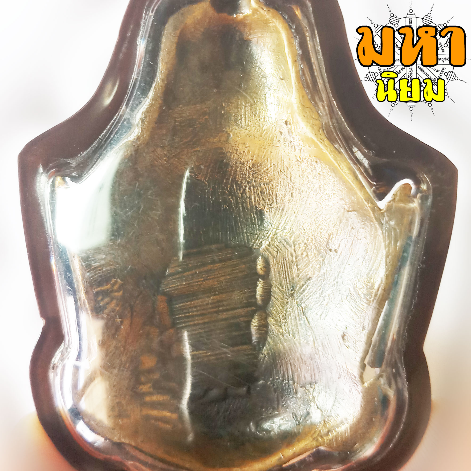 เศียรพระพิราพ พระอาจารย์อึ่ง วัดเชิงหวาย