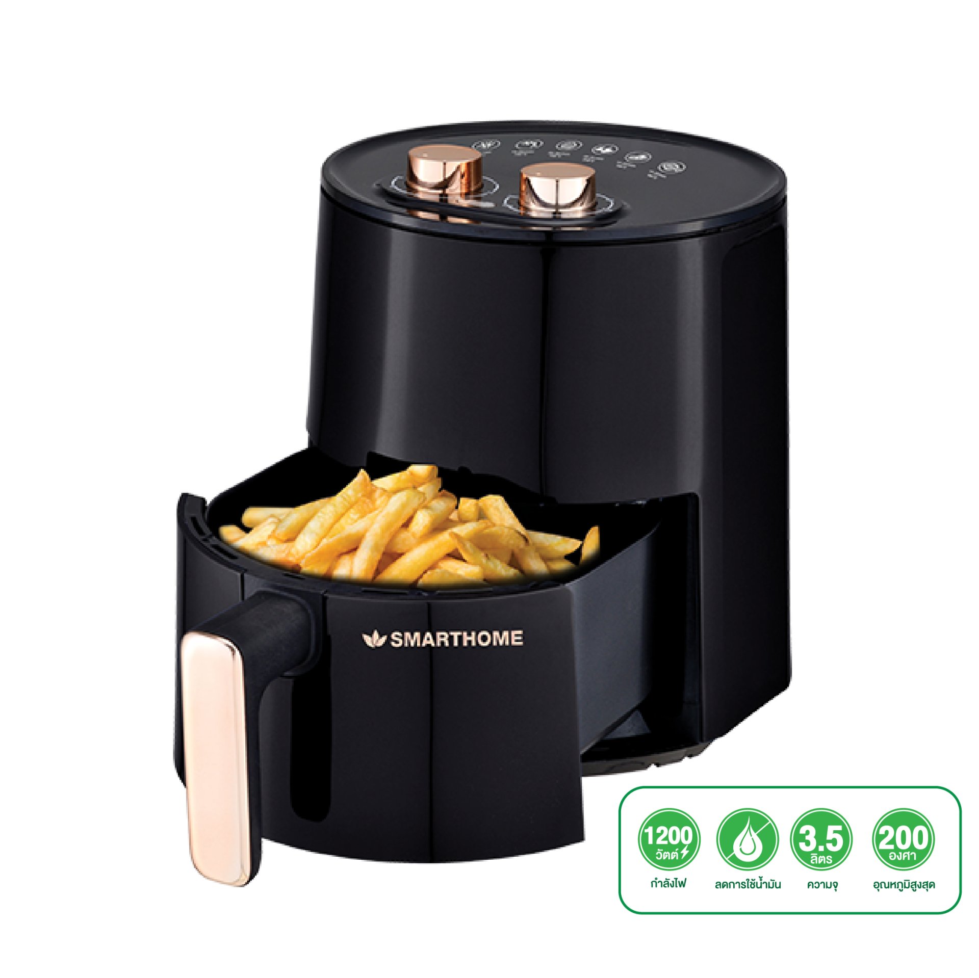 SMARTHOME หม้อทอดไร้น้ำมัน ขนาด 3.5ลิตร MV-1200 หม้ออบลมร้อน Air Fryer