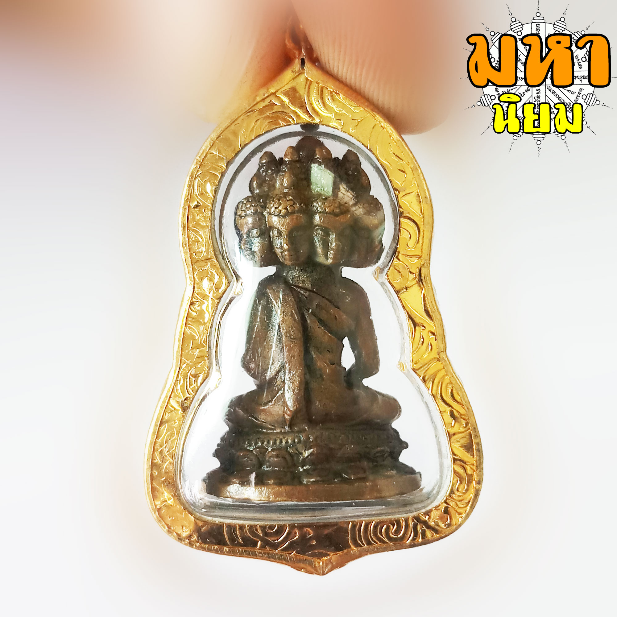 พระเศรษฐีนวโกฏิ เจริญโภคทรัพย์ กรอบทองไมครอน ไม่ทราบที่มาแน่ชัด