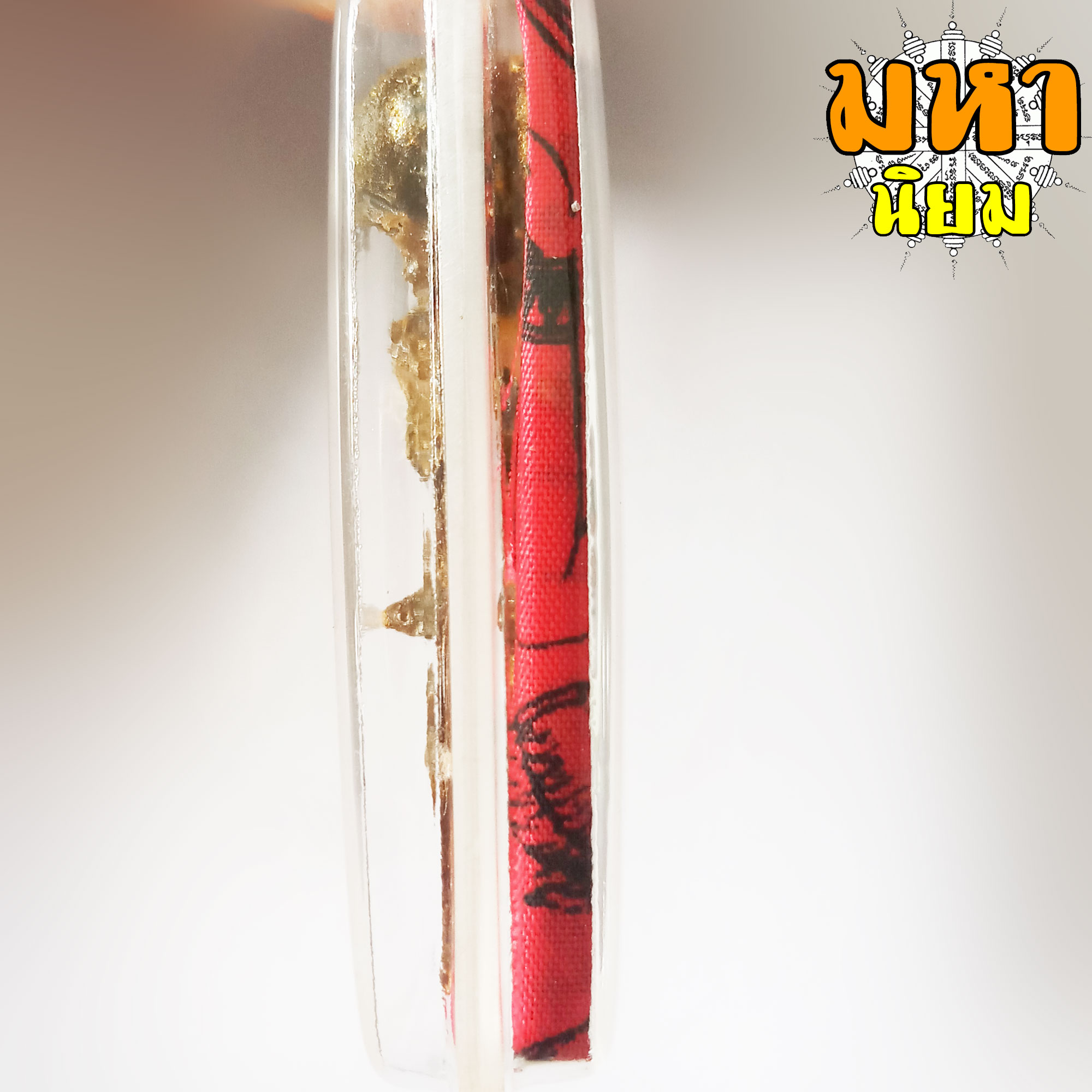 ลูกกรอก พรายกระซิบ 3 หัว ครูบาเดช จ.ลำปาง