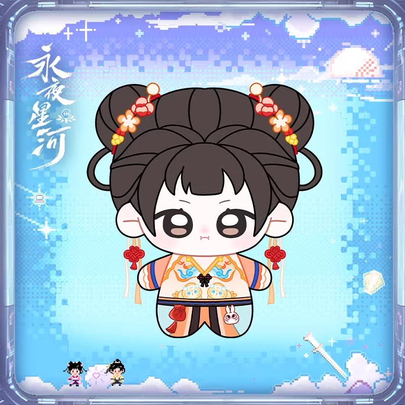 Pre - ตุ๊กตา ดารารักนิรันดร์ LoveGameInEasternFantasy ซีรีส์จีน (Official Goods)ติงอวี่ซี YuShuXin