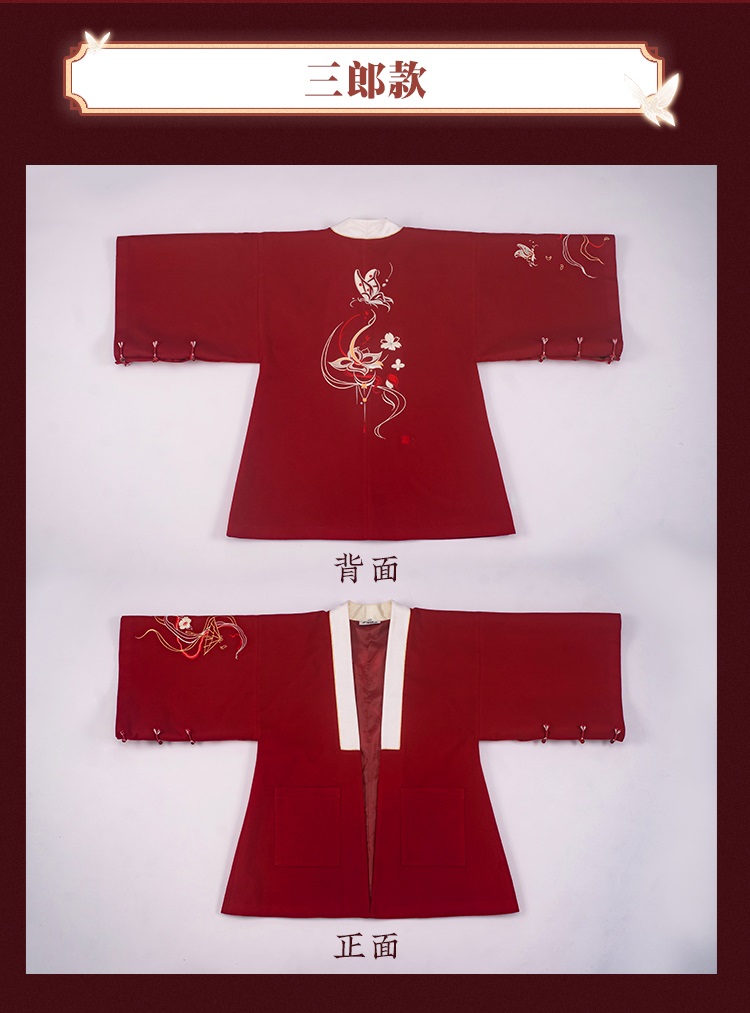 Pre - ชุด สวรรค์ประทานพร official