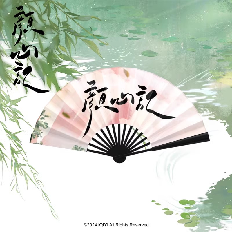 Pre - พัดซีรี่ย์ คะนึงรักหัวใจเพรียกหา FollowYourHeart(Official Goods) LuoYunxi