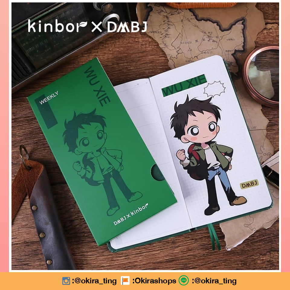 Pre - kinbor× DMBJ diary เล่มเล็ก