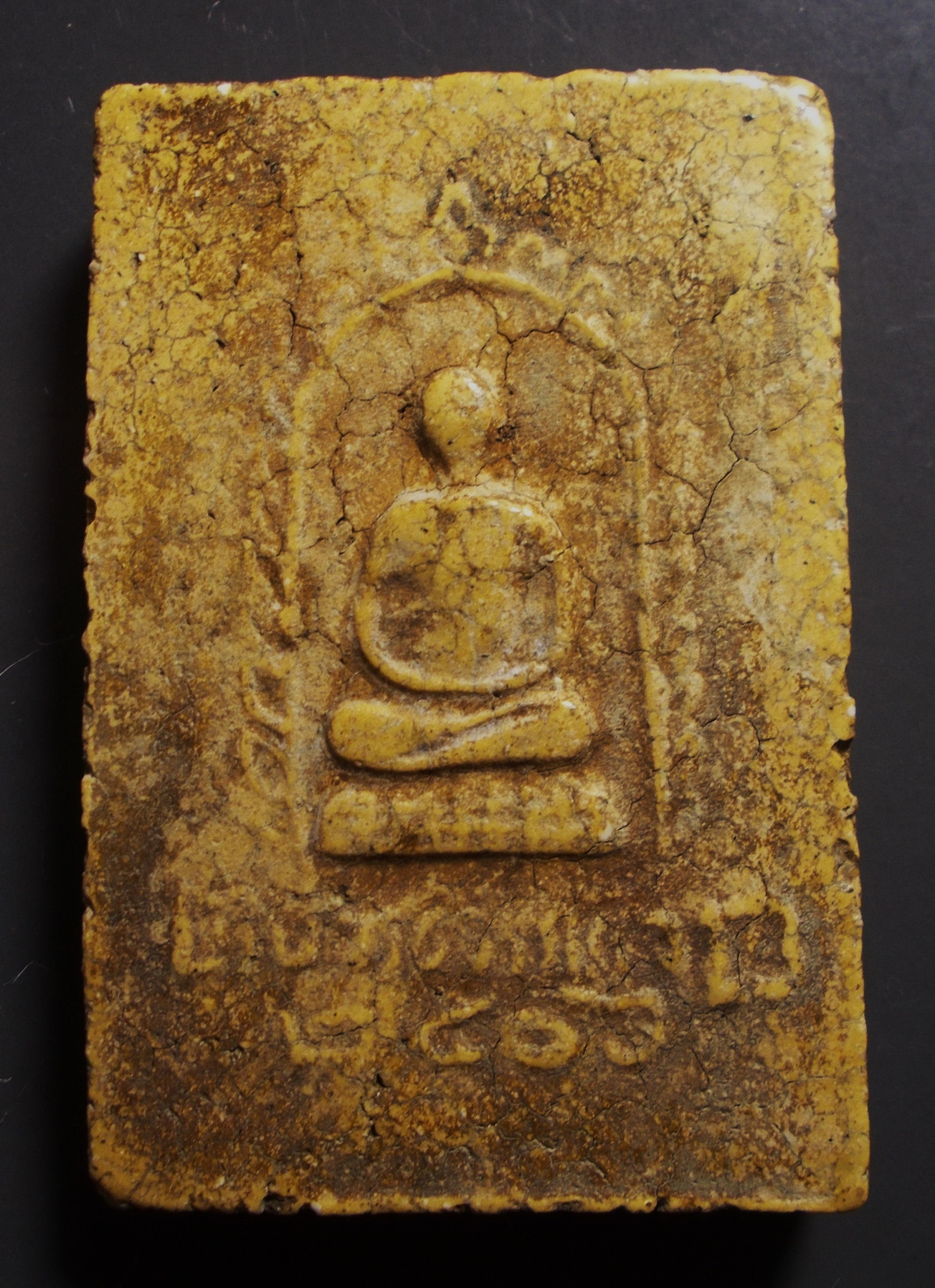 สมเด็จหูบายศรี พิมพ์ใหญ่ ฐานสามชั้น หลวงปู่เทียน วัดโบสถ์ ปทุมธานี ฝังตะกรุด 2 ดอกปี 2506 (ขายแล้ว)