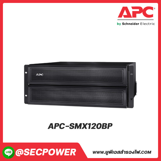 Option รุ่น APC-SMX120BP