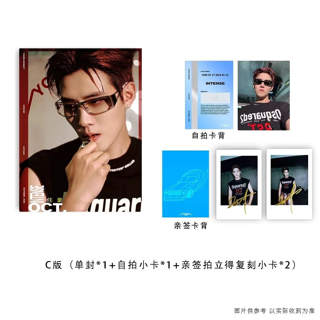 Pre - นิตยสาร YOURS เหรินหาว 任豪 RenHao 2025+การ์ด+โพลารอยด์