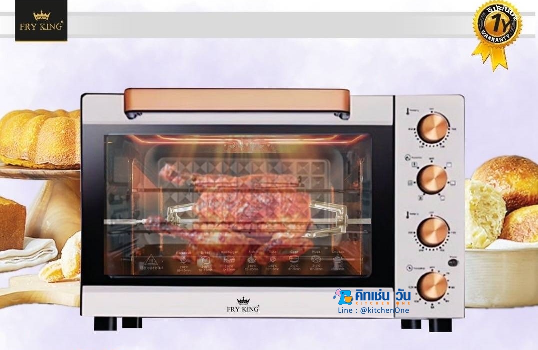 FRY KING เตาอบไฟฟ้า 70 ลิตร รุ่น FR-70L (FR-V70) แถมฟรี ! ถุงมือหนาสำหรับทำอาหาร 1 คู่