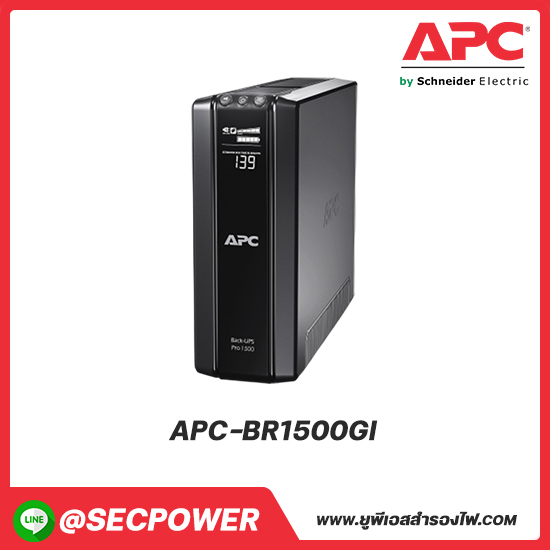 Back UPS Pro รุ่น APC-BR1500GI